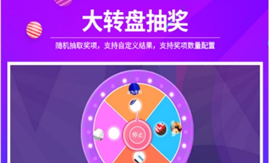 青島活動(dòng)策劃，煙臺(tái)活動(dòng)策劃