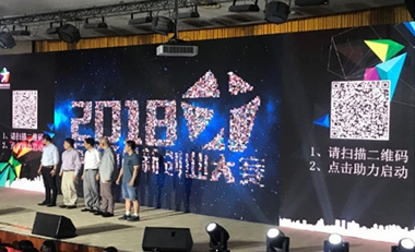 青島活動(dòng)策劃，煙臺(tái)活動(dòng)策劃